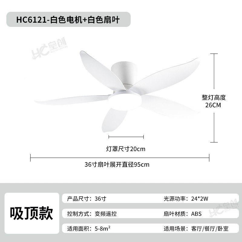 简约卧室吸顶风扇灯变频客厅家用电扇灯餐厅中古风扇静音电吊扇灯|undefined