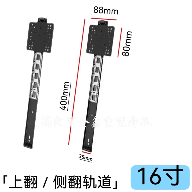 上翻门轨道侧翻轨道隐藏门轨回旋门轨道空调轨道翻盖式烤箱轨道|undefined