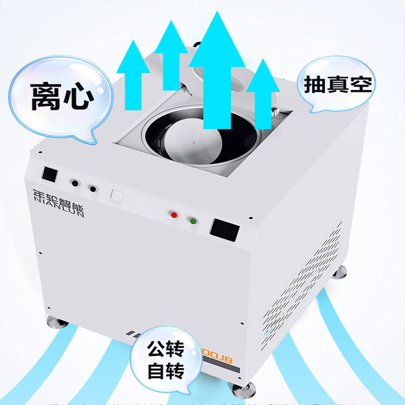 实验室高速离心行星真空脱泡搅拌机聚氨酯AB胶硅胶凝胶混合脱泡机