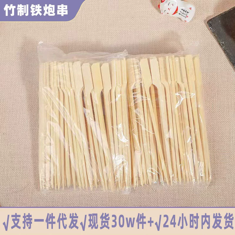 Zibo барбекю чаша чаша курица канто вареная шашлык из коммерческих железных пушек одноразовый инструмент миска курица канто вареная BBQ