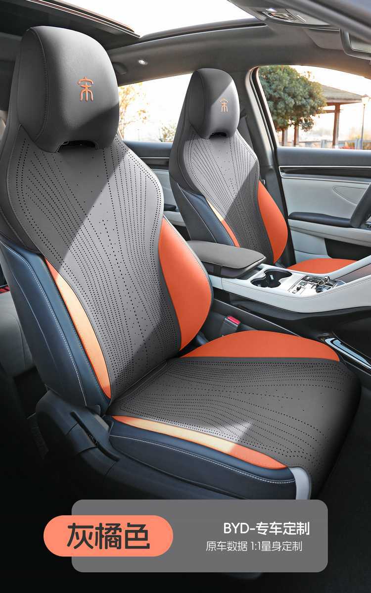 BYD Song PLUS DM-i Full Car Seat Cover Four Seasons