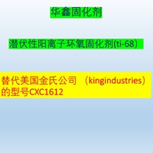 �νM�֝�������x�ӹ̻���ti68����������ϻ��Wking CXC1612