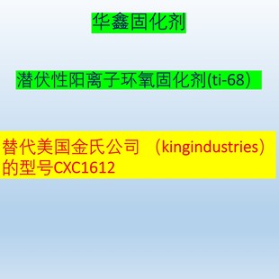 �νM�֝�������x�ӹ̻���ti68����������ϻ��Wking CXC1612