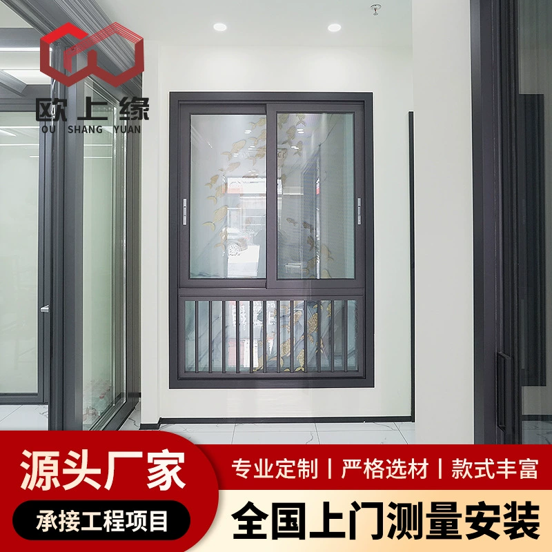 Алюминиевые материалы Jianmei 98 # Системные раздвижные окна, раздвижные двери, сушилки для белья, москитные сетки со стальной сеткой, алюминиевые двери и окна с терморазрывом, солнцезащитные шторы.