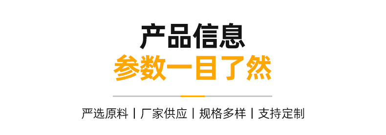 映悦详情页---修改2_13