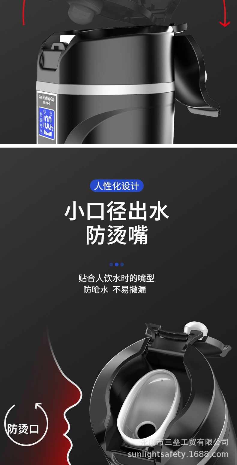 Cross-border vehicle heating water cup heating water cup car thermos cup kettle car electric cup water heater 12/24V