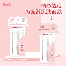 KELI�������P䓷۴��3���� �����A���������ȥ���^�1126