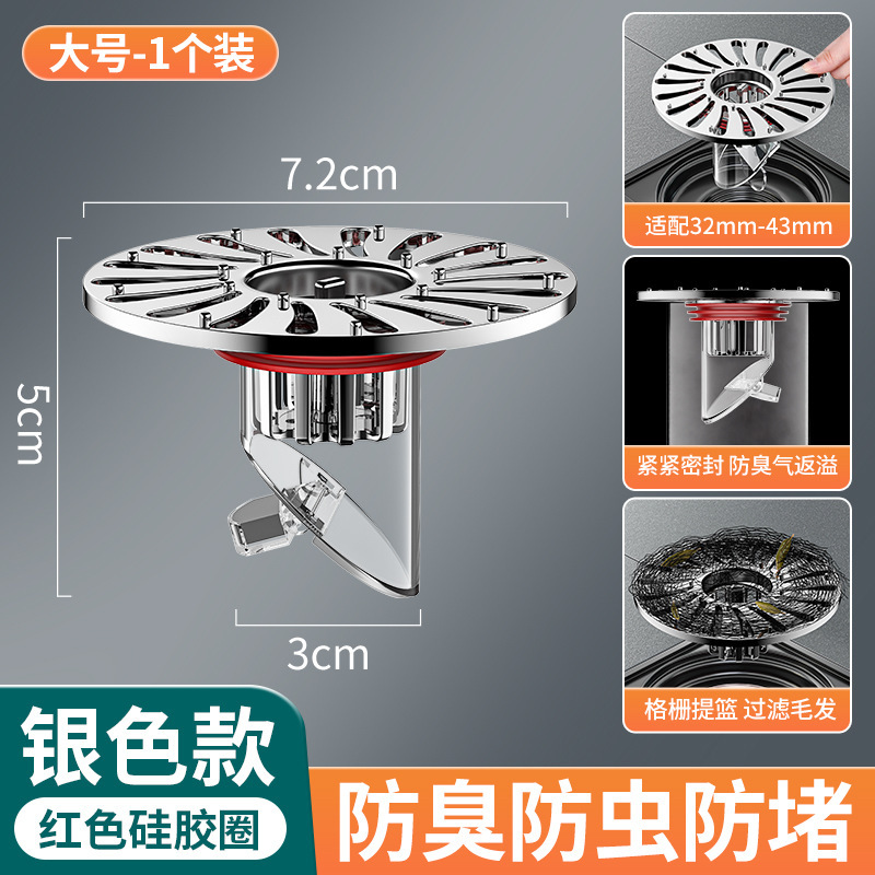 トイレ排水口臭気防止装置、即時使用可能、詰まり防止、防虫、家庭用防臭器、新型|undefined