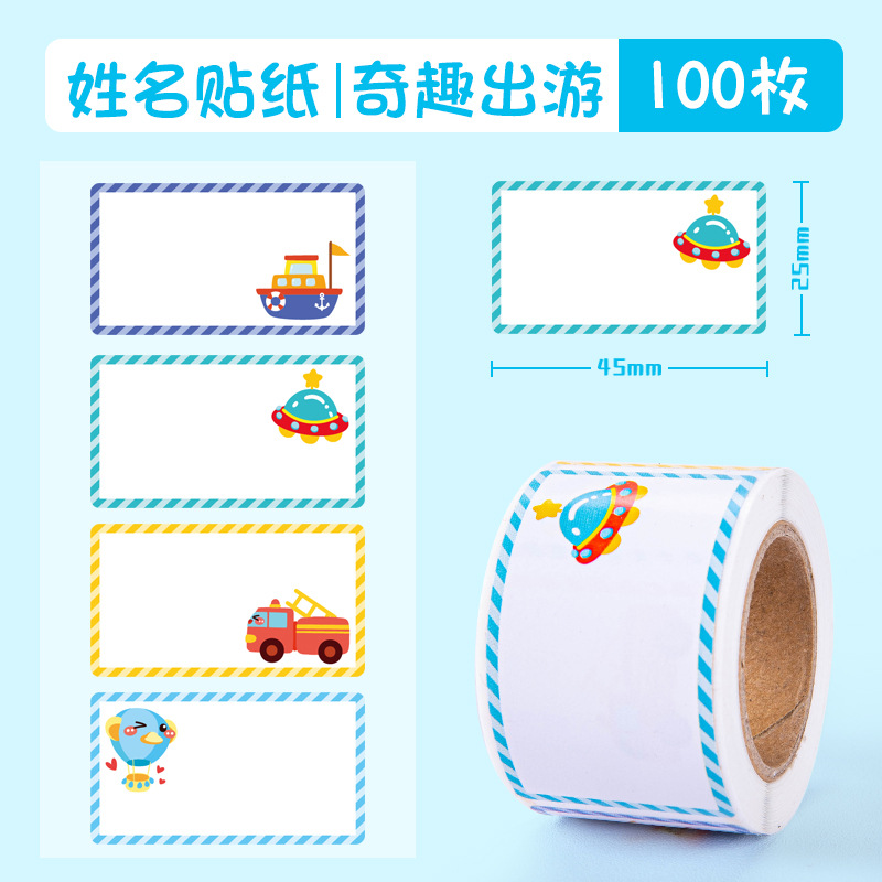Name stickers - Fun Travel (100 pieces)