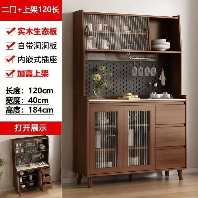 木质餐边柜茶水柜厨房储物柜橱柜现代简约客厅酒柜收纳一体靠墙|undefined