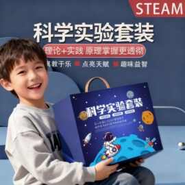 小学生生日礼物益智套装9岁6-12岁男孩8岁女孩拼装礼品趣味礼盒装
