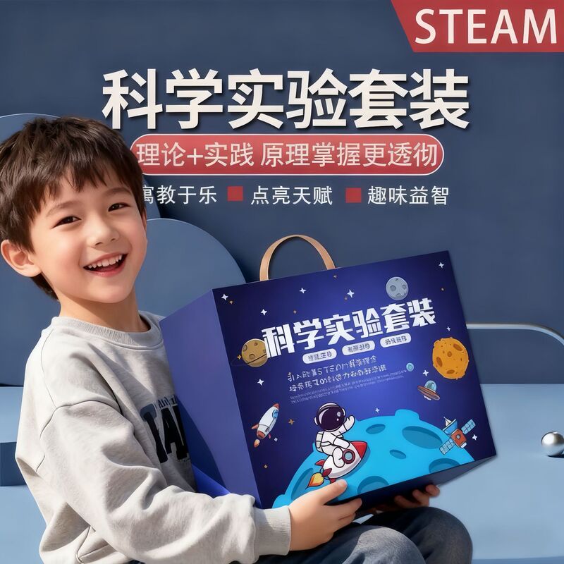 Elementary School Student Birthday Gift Puzzle Set 9 Years Old 6-12 Years Old Boy 8 Years Old Girl Assembled Gift Fun Gift Box
