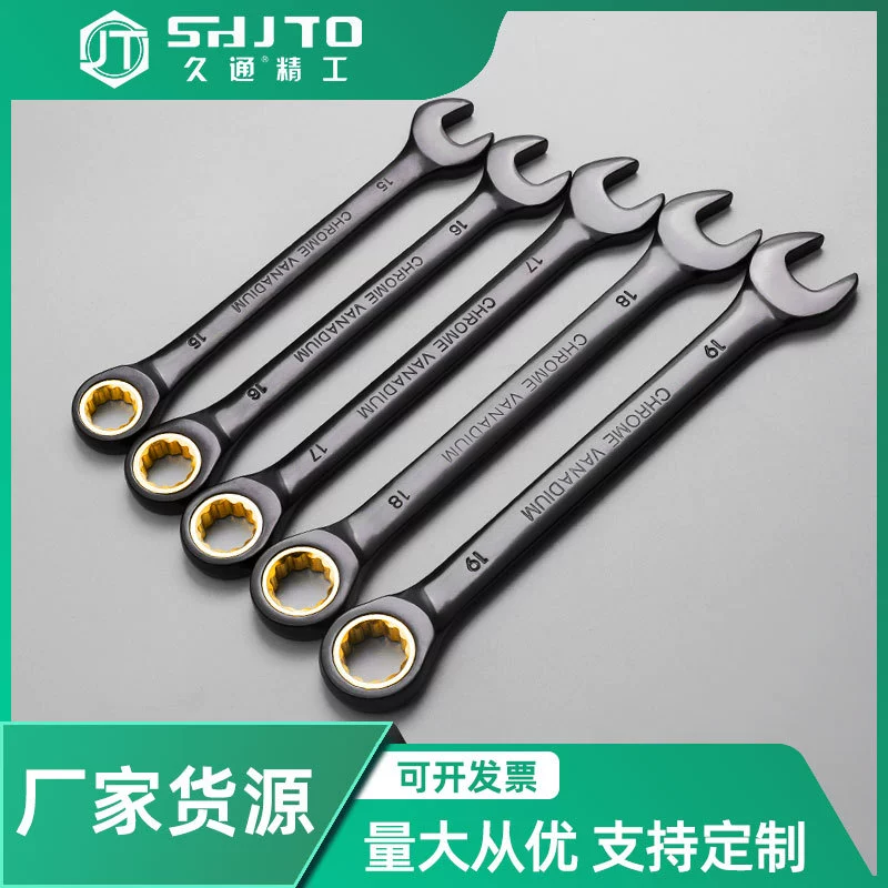 Прямые продажи с фабрики, метрический 72 зубца, черный и золотой ключ с храповым механизмом, фиксированная головка, быстроразъемный ключ двойного назначения с цветком сливы