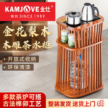 金灶KW-7000茶吧机2024新款茶台茶具套装茶水柜茶台一体客厅家用