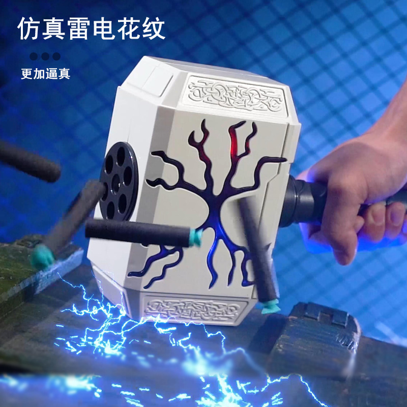 Cross-Border Popular Thunder Hammer Launcher Hero Team Gun Soft Bullet Gun Soft Bullet Toy Hammer Boy Toy
