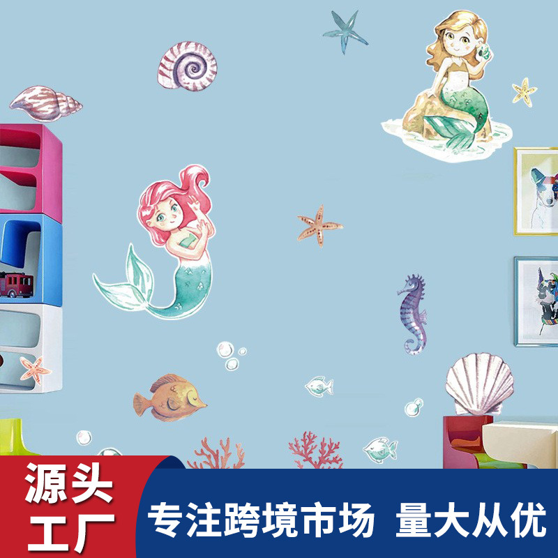 New cartoon mermaid wall stickers self-adhesive wholesale cartoon children's room bedroom decoration ocean world stickers