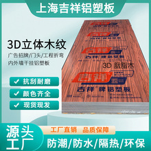 �Ϻ�����3D���wľ�y�X�ܰ�4mm܇վ�⠝�ɒ��T�^���Ʒ�ù��ĥ���