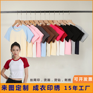 2025�¿��������ö̿�Ů�bT���� ��ӡ������ϵ�n����ATee�A�I