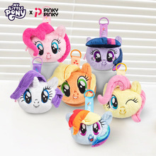 小马宝莉毛绒公仔零钱包小包娃娃呆萌独角兽女孩儿童生日礼物