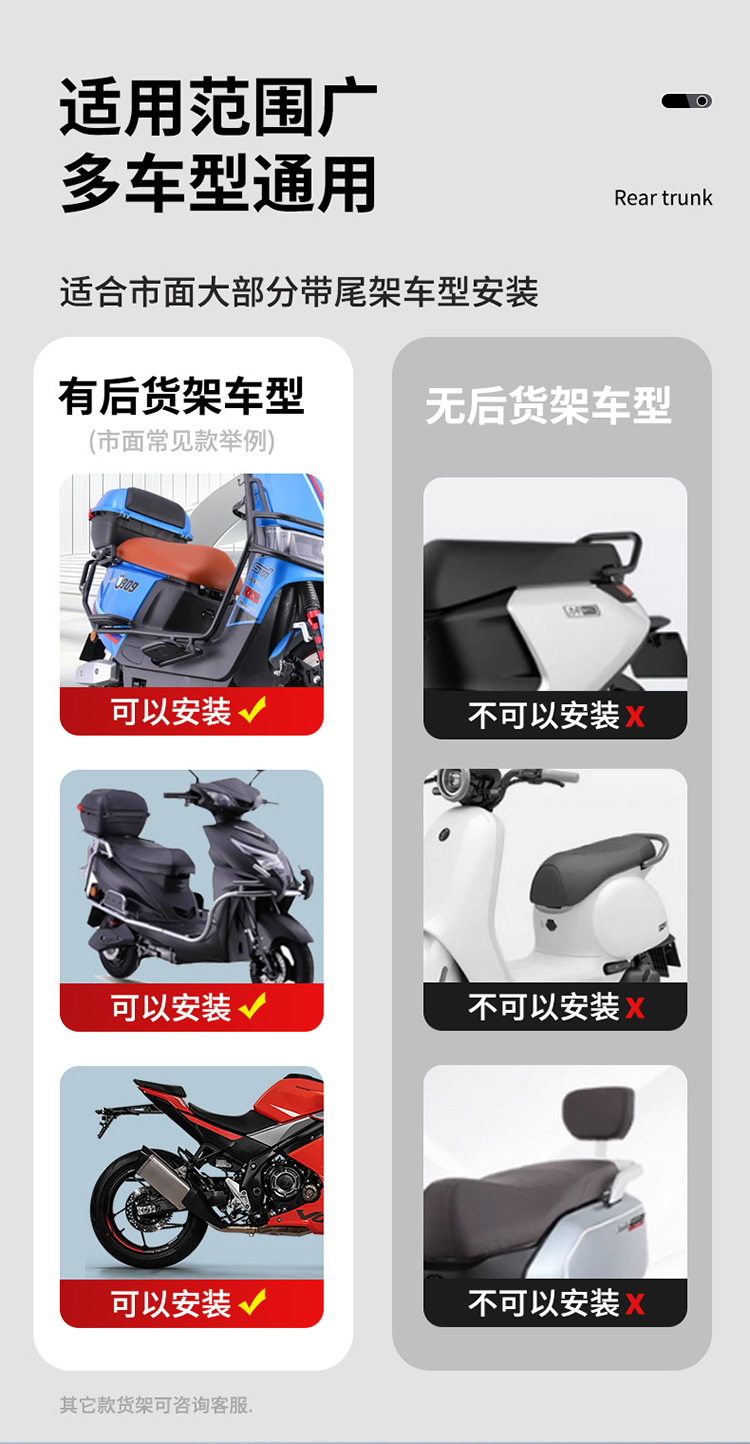 45L Flat Large-Capacity Multi-Functional Pp Plastic Trunk with Single Lock Quick-Release Battery Motorcycle Aluminum Alloy Tail Box