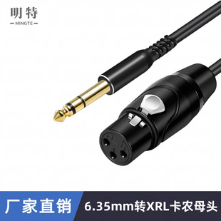 6.35mm�DXRL���rĸ�^�����L���l���p��ԒͲ���\�Ͻ��X���߱���