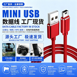 �羳usb�Dmini usb������micro�Ƅ�Ӳ�P�������x��늾����CT�Ϳ�