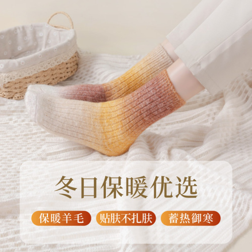 Autumn and winter thick-line double-needle gradient mid-calf socks for women with velvet to keep warm and cold-proof terry socks for sleeping long wool socks