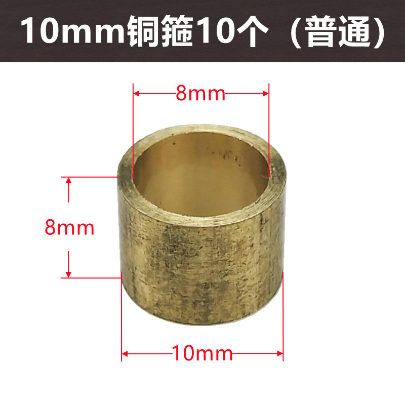 Ordinary copper hoops 10mm 10 pieces (narrow at the top and wide at the bottom) …