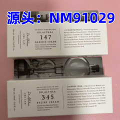 韩国Dr.Althea147抗氧面霜 345滋润保湿密集修护屏障舒护痘油敏肌