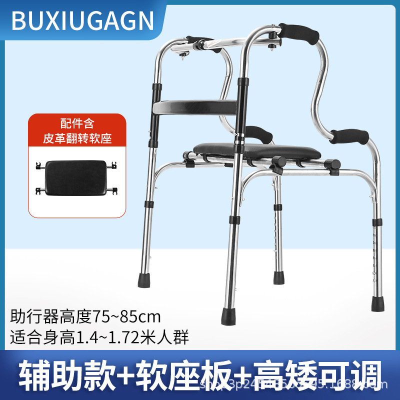 Stainless steel double curve + soft seat