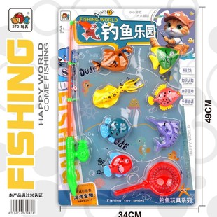 272-86 Children's Fun Role-Playing Entertainment Water Play Educational Magnetic Cartoon Fish 9-Piece Set