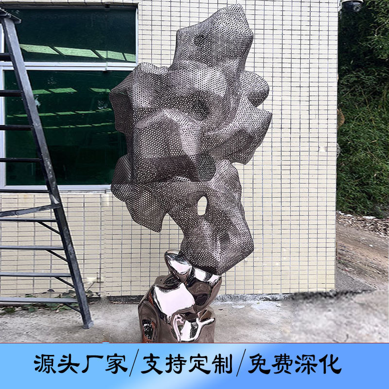 深圳不锈钢镂空雕塑石头金属摆件酒店会所水景装饰太湖石电镀雕塑
