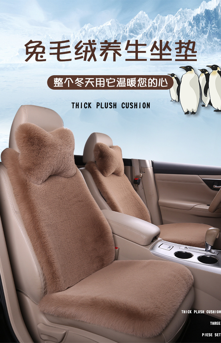 Car Seat Cushion Winter Car Warm Seat Cushion Imitation Wool Plush Seat Cushion Household Chair Cushion Bay Window Cushion Plush Cushion