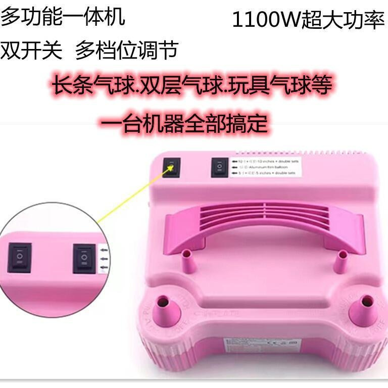 universal electric air pump