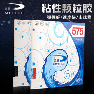 ����575���zƹ�������zƤճ���w���zԎ����������{���d���z��Ʒ