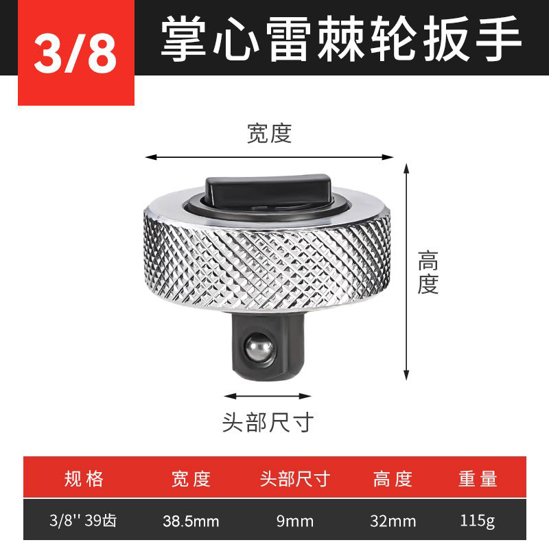 Mini llave de trinquete conjunto de herramientas de llave de manguito conjunto completo de llave de trinquete portátil ultra pequeño espacio estrecho rápido