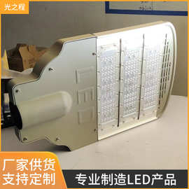 led户外防水路灯头模组市电路灯100w150w马路灯3030铝型材道路灯