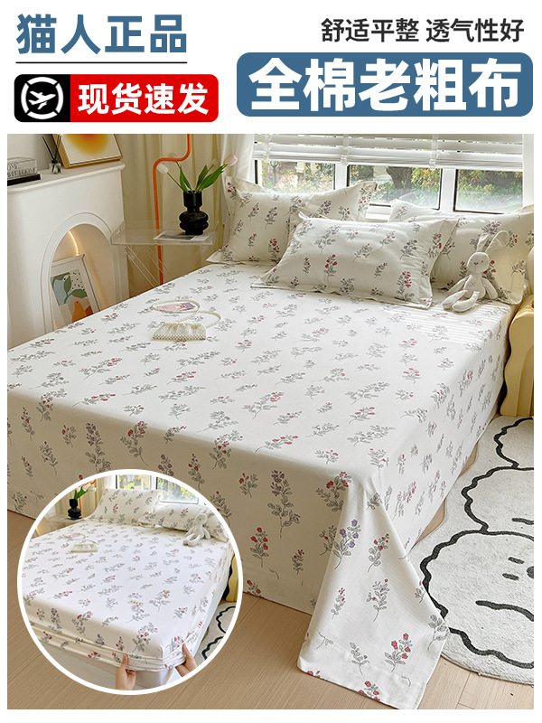 Colcha de cama de algodón 2025 nueva cubierta protectora de colchón sábana cubierta protectora Simmons cubierta protectora cubierta antipolvo juego de tres piezas