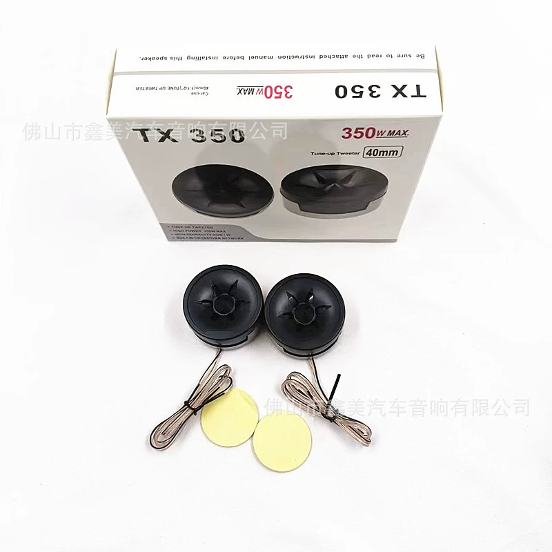 Производители поставляют автомобильный твитер 1 рассмотрение твитер Tiaoping TX350