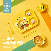 創意新款小蜜蜂兒童餐具組合寶寶分格餐盤卡通飯碗叉勺子套裝批發