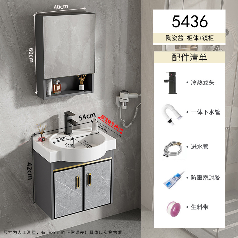 gabinete de baño tipo pared tipo casa pequeña combinación cerámica lavabo transfronterizo lavabo simple lavabo lavabo pequeño tamaño lavabo