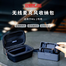 STARTRC DJI Mic2˷PUЯủηˮɰ