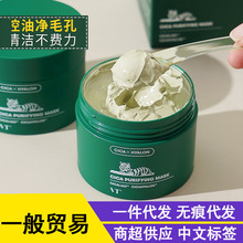 VT�ϻ��G��ޱ���eѩ���坍��Ĥ����坍�տؔ�ë���͉TĨʽ��ĤŮ