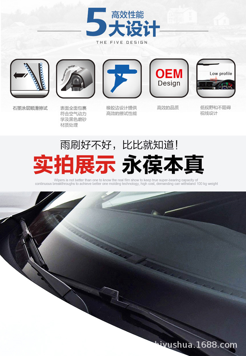 Wholesale Metal Frame Wiper Blades, Universal U-Shaped Silent Wiper Blades for Trucks, Frame Wiper Arms Available for Dropshipping