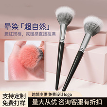 单支点彩腮红刷 一支装便携细光峰羊毛动物毛平头大号沧州化妆刷