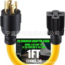 ����L5-30P�����^�DNEMA14-50Rĸ�^��܇�l늙CŤ�i�m�����Դ��