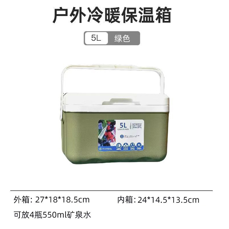 Refrigerador incubadora comercial al aire libre puestos de comida leche materna pesca conservación fresca picnic conservación fría portátil cubo de hielo portátil