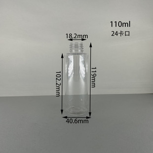 �F؛110ml͸��ƽ��Aƿ���Fƿ ��ɫ���F�÷����Fƿ�ƾ���ƿ�o�w