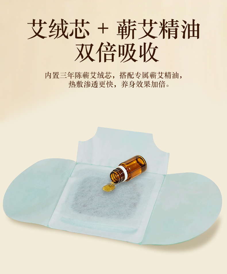 Mugwort Heat Patch Moxibustion Warming Sticker with Ai Cao Essential Oil for Shoulder Neck Waist and Abdomen in use
