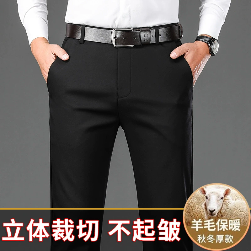 Повседневные шерстяные брюки для среднего и пожилого возраста, Мужские осенне-зимние свободные прямые спортивные мужские брюки, брюки для папы